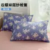 Juego de Fundas de Almohada de Gasa de Doble Capa 2026 para Uso Doméstico, Funda Interior para Relleno de Almohada Individual, Tamaño Hombre 48cmx74cm