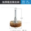 Escova de Arame Elétrica Roda de Polimento Remoção de Ferrugem Escova de Arame de Cobre Espessada Escova de Ferro Roda de Arame para Polimento Limpeza