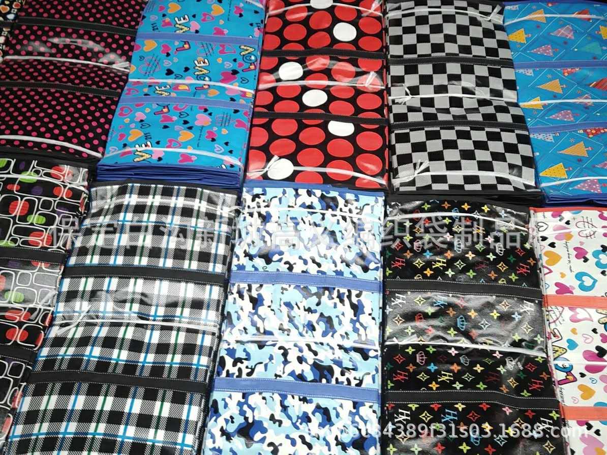 微信图片_20190504105245