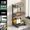 Prateleira de Armazenamento de Temperos para Cozinha, Montada na Parede, Prateleira de Especiarias Sem Furos, Prateleira de Armazenamento de Múltiplos Níveis para Garrafas e Potes de Condimentos, com Suporte para Hashi