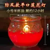 Lámpara de Aceite de Mantequilla de Loto para Ceremonias en Templos, Vela a Prueba de Viento para Exteriores, Boca Plana, Quema de 12 Horas, Aceite de Mantequilla de Siete Colores para Ofrenda a Buda, Específicamente para Uso en Templos