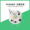 Placa de Circuito 220V Placa de Fuente de Luz de Alto Voltaje Mecha de Alto Brillo Downlight Redondo para Techo Placa de Luz LED 5W Parche de Substrato de Aluminio