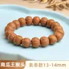 Transmisión en Vivo de Artículos Populares: Joyería Estilo Chino, Máquina de Ensartar a Mano de Nogal Rey Calabaza de Lujo, Pulsera de Cabeza de Mono Pluma de Fénix para Hombres, Venta al por Mayor