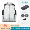 Ropa Acondicionada con Ventilador de Nuevo Estilo Transfronteriza, Resistente al Calor y Refrigerante, Chaleco sin Mangas con Ventilador, Ropa de Verano para Exteriores con Ventilador, Venta al por Mayor