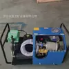 Máquina de Enxofração Industrial e de Mineração Zhongyu com Bomba Elétrica à Pressão de Água à Prova de Explosão 1200*830 Máquina de Enxofração Refrigerada a Ar 1.5W Pressão