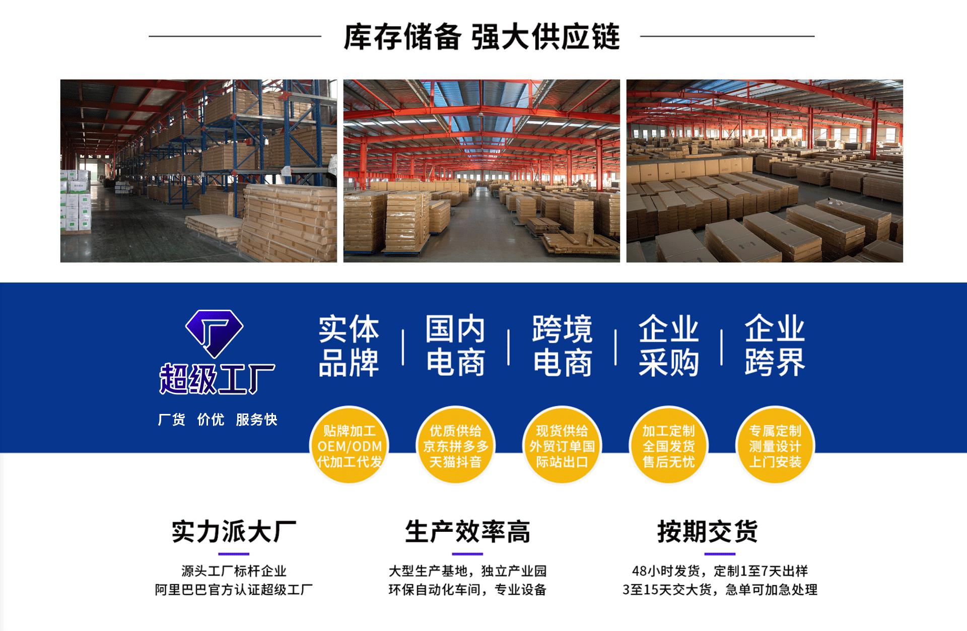 洛阳铭悦办公家具pc端新设计_03