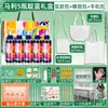 Kit de Materiales para Pintura Tie-Dye Marley DIY Juego Sin Cocinar Jardín de Infancia Hecho a Mano Tinte Frío Toalla Cuadrada Blanca Tinte Índigo