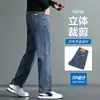 Jeans Finos de Cintura Alta para Homens Verão 2026, Calças Versáteis Elásticas Retas Largas para Homens de Meia-Idade e Jovens