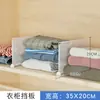 Prateleira Divisória Vertical para Guarda-Roupa para Organizar Roupas e Gavetas, Organizador de Armário