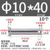 Pasador de orificio de acero inoxidable 304 M3m4-m12 GB882 Pasador cilíndrico de cabeza plana Pasador de pestillo de posicionamiento L