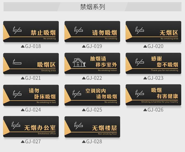 洗手间标识牌
