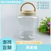Cubo de Plástico Transparente Engrosado de Boca Ancha Botella para Envasado de Germen de Trigo Botella Cuadrada Caja para Granos Cubo para Avena de Diámetro Grande