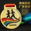 Medalla Niños Metal Listado Maratón Juegos Escolares Lámina Dorada Medalla de Oro Trofeo Creativo
