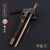 Espadas antiguas famosas, montañas y ríos, hacen la misma tristeza, Zhanlu, Baiyi, Tang Hengdao, Águila de Viento, Shura, Espada, Espada Youlan, Tang Hengdao, Espada Zhengyang