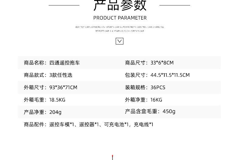 详情页_03