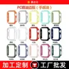 Adecuado para Applewatch Apple Funda de Reloj con Spray de Aceite Esmerilado S10/9 Funda Protectora Recortada Iwatch8Pc Funda de Reloj