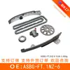 O conjunto de corrente ASBG-FT.1NZ-6 é adequado para Prius 1NZ/Yashi 1.3/1.5