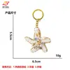 Colgantes exquisitos de delfín y caballito de mar con cuentas cosidos a mano con temática oceánica, accesorios decorativos para bolsos, accesorios para ropa, al por mayor en stock