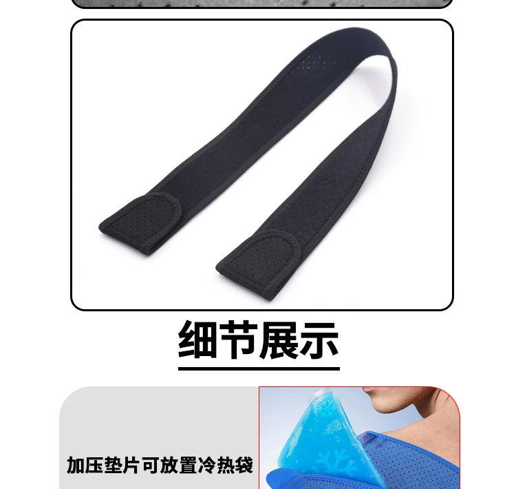 加压护肩详情页_09.jpg