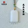 Collar Colgante de Seda Dorada Jade Paz y Seguridad para Hombres y Mujeres, Buda de Jade Blanco Natural, Guanyin, Colgante Pixiu, Placa de Jade