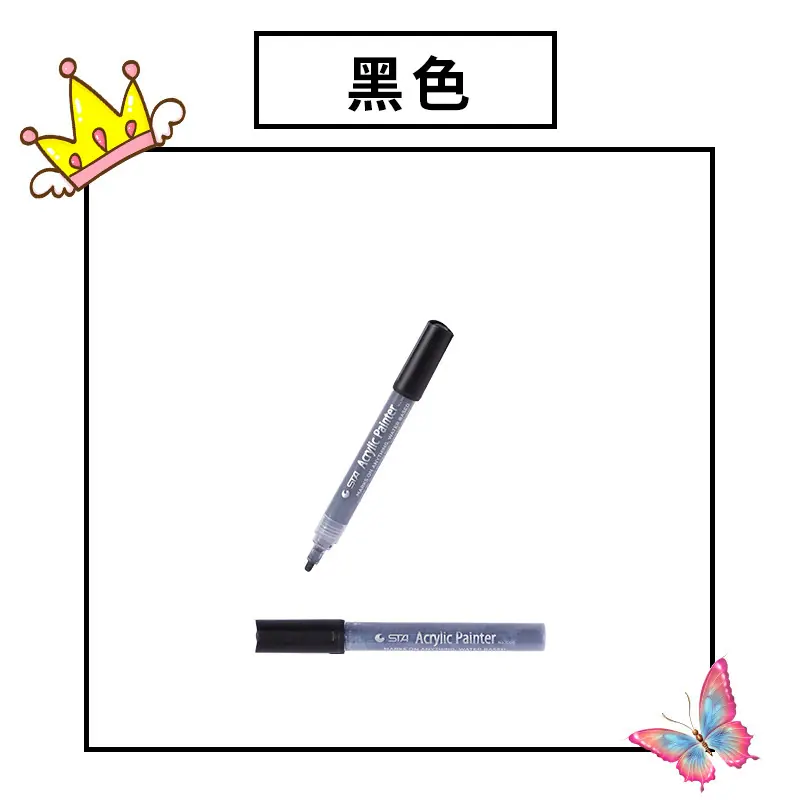 黑色