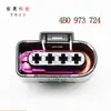 1J0973702 Es Adecuado para la Serie de Automóviles Volkswagen Audi 4H0973717 Conector de Bobina de Encendido 4D0971993