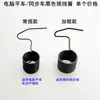 Máquina de Coser Industrial de Puntada Recta Plana para Coche Plano, Resorte de Recogida de Hilo Negro, Accesorios, Máquina Eléctrica de Puntada Recta para Coche Sincrónico Grueso, Resorte de Pinza de Hilo