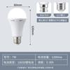 Bombilla de emergencia bombilla led lámpara iluminación por corte de luz súper brillante lámpara doméstica de ahorro de energía habitación dormitorio camping colgante luz nocturna