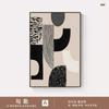 Pintura Decorativa Minimalista en Blanco y Negro Gris para Sala de Estar Pintura Abstracta Italiana de Piso Pared de Fondo para Sofá de Entrada