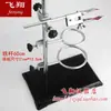 Soporte de Hierro, Pinza para Matraz, Pinza Cruzada, Pinza para Tubo de Ensayo, Soporte de Hierro de Acero Inoxidable, Pinza de Anillo de Hierro, Soporte de Base Cuadrada para Uso en Laboratorio