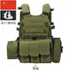 Chaleco Táctico 6094 para Niños Equipo Táctico Campamento de Verano al Aire Libre Chaleco Corporal Camuflaje Nivel 3 Chaleco Protector