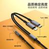 Aplicable a Apple iphone15 16pro Adaptador de Audio para Coche 3.5mm Auriculares AUX Adaptador 2 en -1