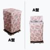 Venta al por mayor de fundas para lavadoras automáticas Little Swan, impermeables, con protector solar, de moda, de doble capa y con interior impermeable.