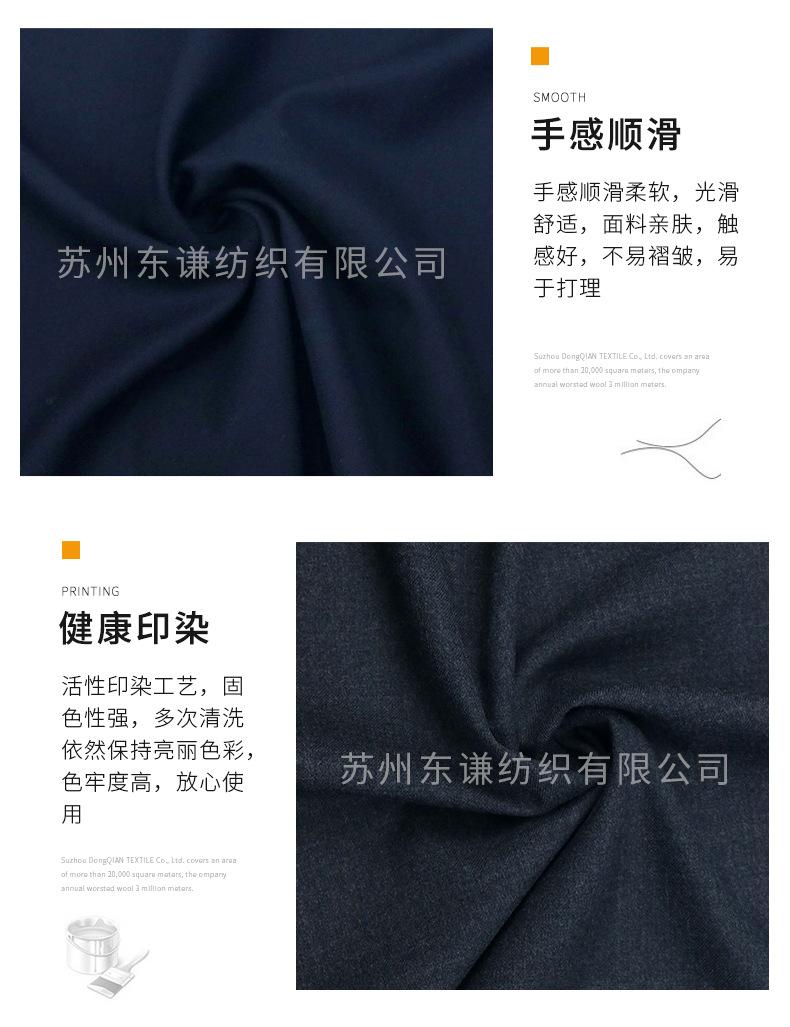 东谦纺织详情--彩色斜纹绒面弹力毛呢毛料_08.jpg