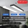 Tubo Cuadrado Luz Tira de LED Tubo Cuadrado de Aluminio Luz Especial Rejilla de Techo Comercial Súper Brillante Gimnasio Oficina Luz Colgante