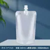 Bolsas de Embalaje con Boquilla de Papel de Aluminio, Resistentes a Altas Temperaturas, Desechables, para Cerveza, Salsa, Bebida, Fideos de Caracol, Bolsas para Sopa para Llevar, Venta al por Mayor