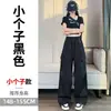 Calça de Trabalho Feminina 2026 Verão Novo Estilo, Algodão Tencel Secagem Rápida Jogger Perna Larga Conversível Emagrecimento Casual Esportiva para Mulheres