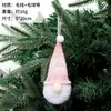 Decoraciones Navideñas Transfronterizas Colgantes Pequeños Tejidos Navideños Muñeco de Viejo Sin Rostro para Árbol de Navidad Colgantes Pequeños Venta al por Mayor
