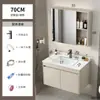 Set de Muebles de Baño de Aluminio Espacial Color Crema con Lavabo Integrado de Cerámica y Tocador de Esquinas Redondeadas para Uso en Hotel