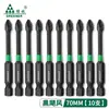 Impacto Bosque Verde Hexagonal Fuerte Magnético Punta de Destornillador Eléctrico Cruz Phillips Mango de Taladro Eléctrico Punta de Acero de Tungsteno
