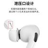 Para AirPods Pro/Pro2 conjunto de protetores auriculares com orifício de alívio de pressão e redução de ruído, capa de silicone para protetores auriculares Apple Pro2