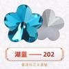Venta al por mayor de fábrica flor de ciruelo Diamante forma especial fondo puntiagudo strass de cristal material de diamante para pegar en el teléfono móvil accesorios de joyería diy