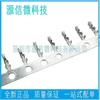 Conector de espaçamento SH1.0 Reed 1,0 mm conector terminal frio