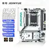 Placa-mã Jingyue B850M AURORA Aurora Memória DDR5 Socket AM5 Computador Desktop Ryzen