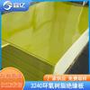 Ventas Directas de Fábrica 3240 Tablero Aislante de Resina Epoxi 0.3Mm-0.5Mm Aguja para Producto de Confección Tablero Aislante Resistente a Altas Temperaturas