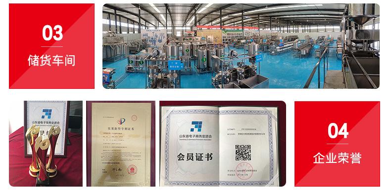 豆制品设备---副本_05