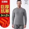 Ropa interior térmica para hombre con forro polar engrosado, cuello medio, para hombres de mediana edad y ancianos, talla grande, conjunto de ropa y pantalones de otoño para protección contra el frío