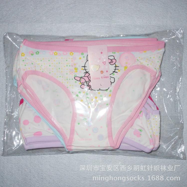 儿童三角内裤 全棉