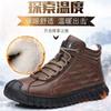 Zapatos de Algodón Zapatos de Hombre 2026 Estilo Nuevo Ligeros Forrados de Felpa Botas de Nieve de Moda Piel Cálidos de Caña Alta Casual Zapatos Deportivos