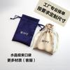 Bolsa Pequeña de Satén de Fábrica Bolsa con Cordón Bolsa de Almacenamiento de Seda Imitada de Alta Gama Antifaz Suave Bolsa de Satén